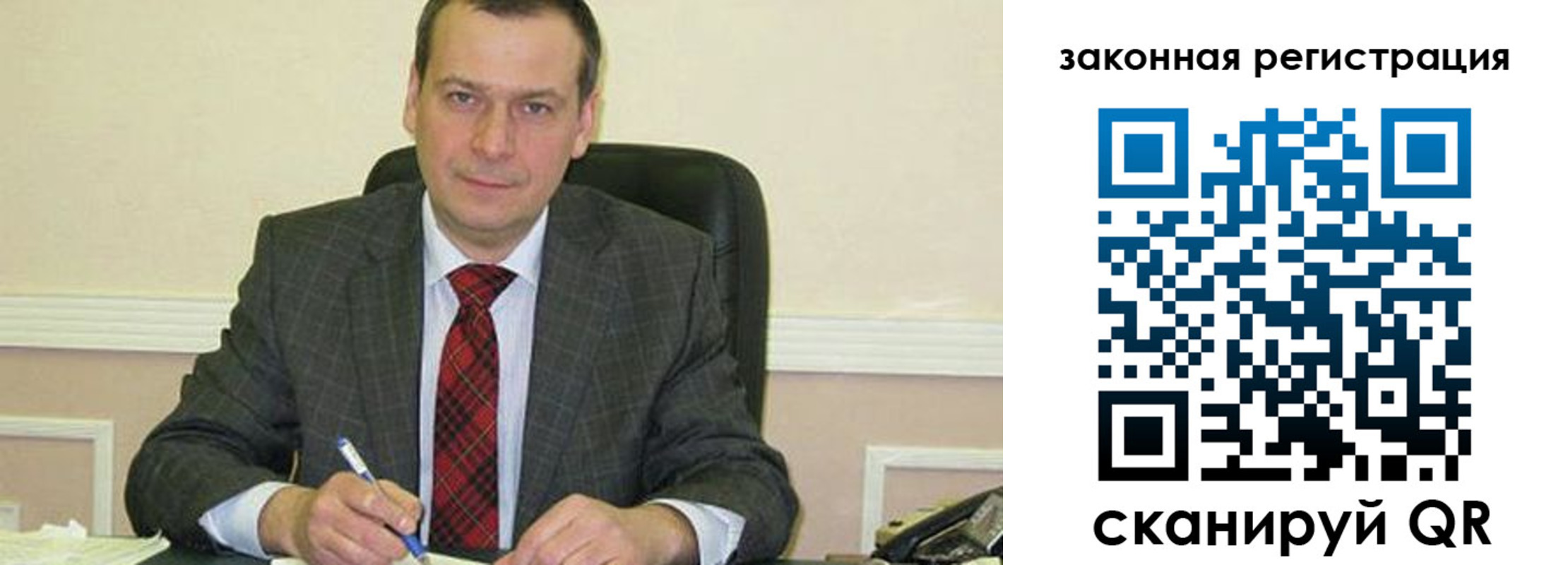 прописка регистрация в Вологде