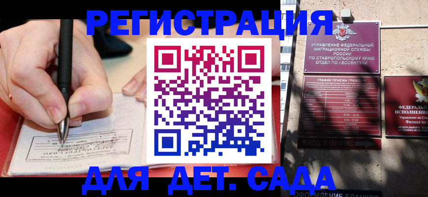 форма 3 в Вологде